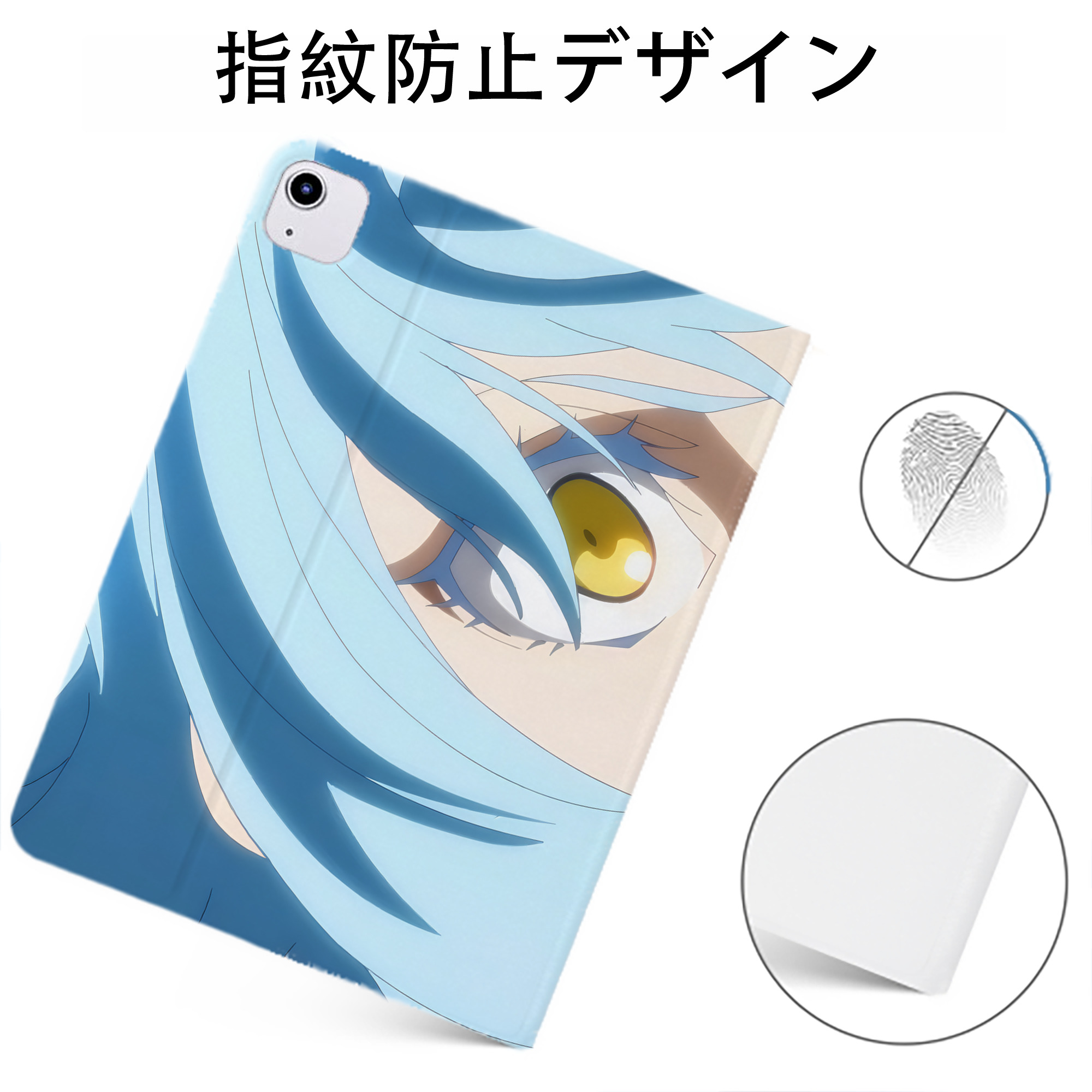 （画像用） 転スラ Regarding Reincarnated to Slime IPadケース ペンホルダー付き ブックスタイルデザイン